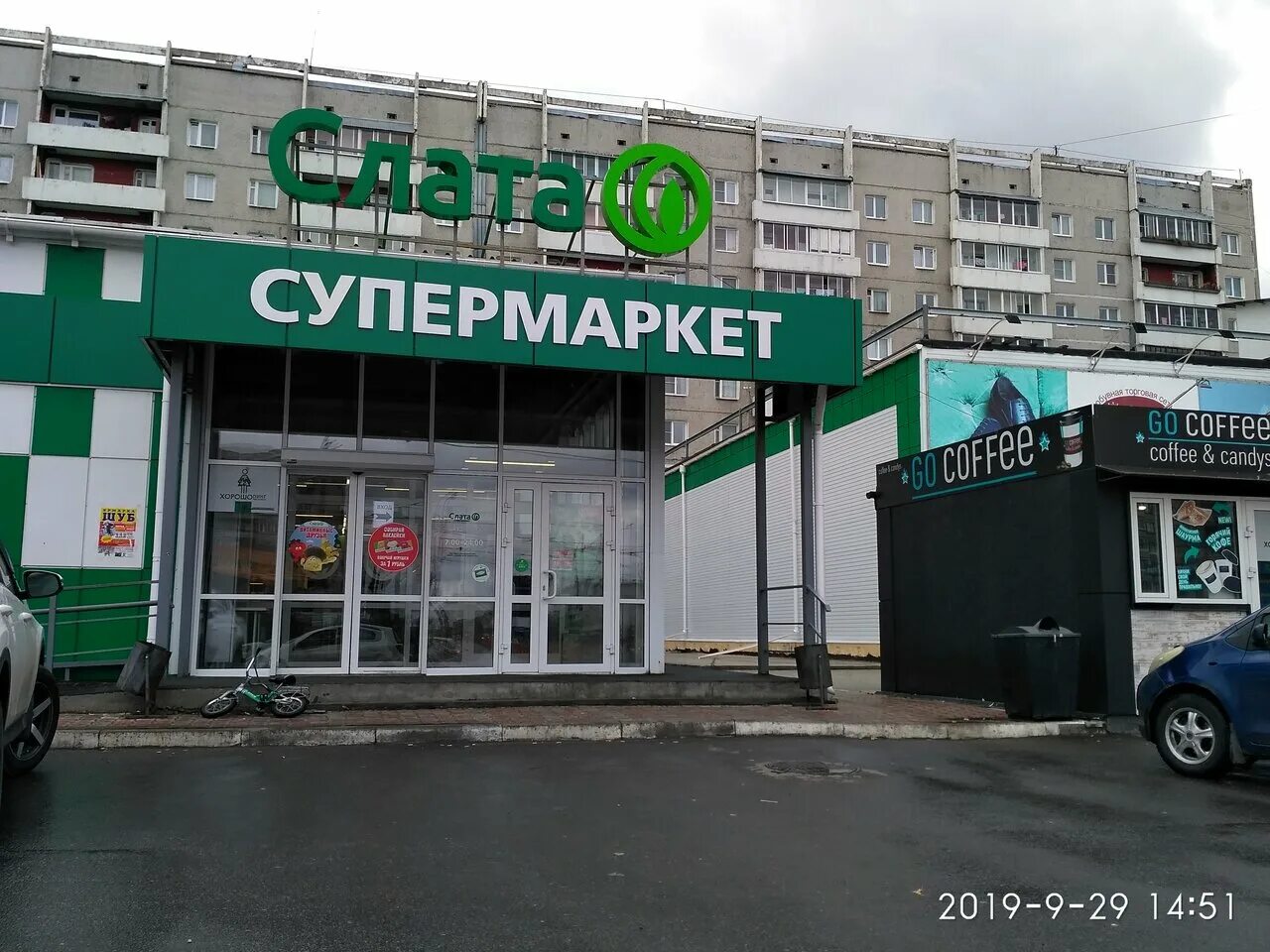 магазины продуктов ангарск. ангарск ул карла маркса. магазин продуктовый круглосуточный ангарск. 84 квартал ангарск. белоречка магазин дом.