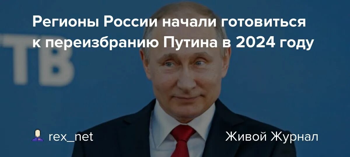 Какие дни выборы президента в 2024 году