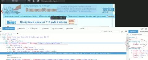 Как адаптировать газ