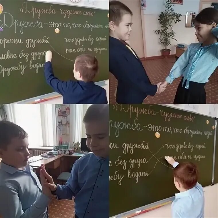 школа 29. мероприятия профилактической недели дружить здорово. дружить здорово профилактическая неделя. профилактическая неделя дружить здорово. профилактическая неделя дружить здорово.