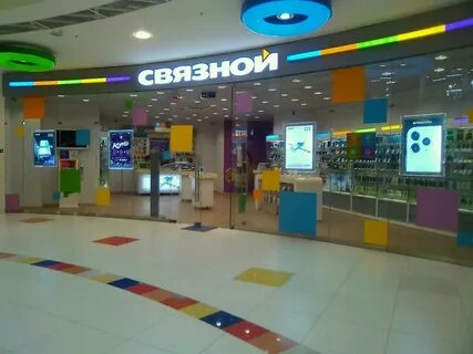 Leo mall