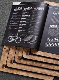 Деревяшка меню