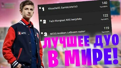 32 твич