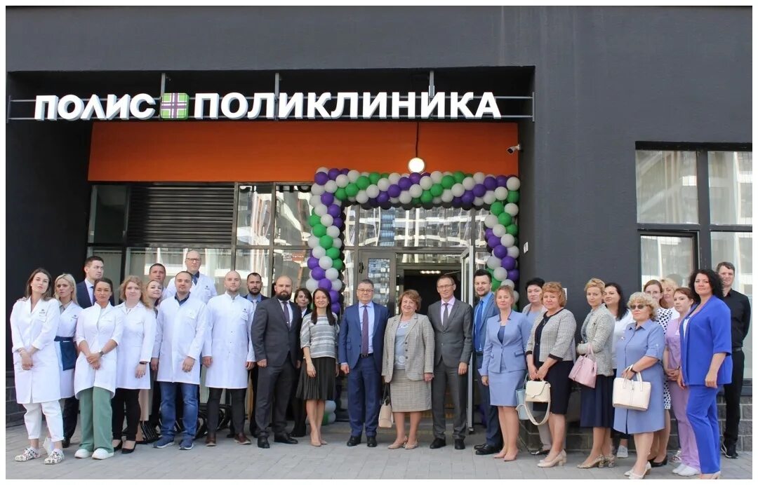 Стоматологическая поликлиника в осиновой роще. Поликлиника полис спб. Полис городские поликлиники. Поликлиника полис спб. Московский полис фото.
