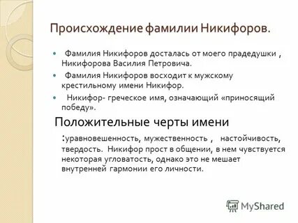Фамилия редактора