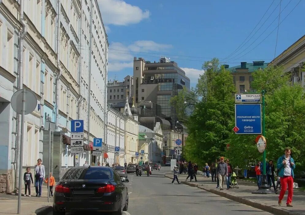 , 3/5с1, москва. , 3/5с1, москва. институт гайдара газетный переулок. Meama грузинский ресторан москва. , 3/5с1, москва.