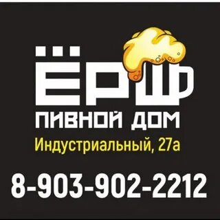 Аня ерш