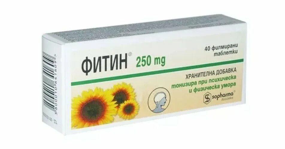 Картилокс препарат. Фитин препарат. фитин препарат лекарственный. гефефитин таблетки. препараты фосфора в аптеке.