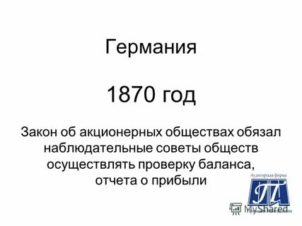 2001 год закон