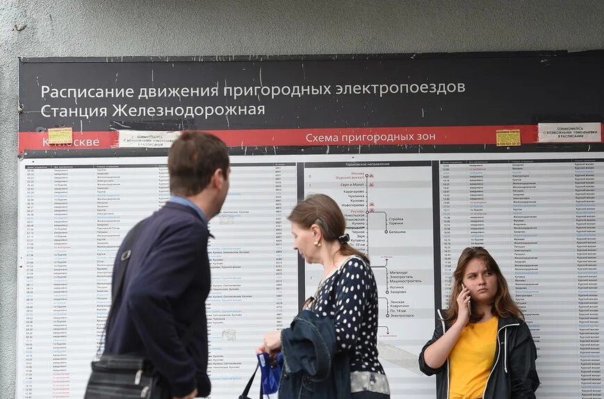 Новогиреево никольское расписание. Расписание богослужение в никольском храме наро-фоминск. Расписание автобуса 450. Новогиреево никольское расписание. Расписание 450 колпино никольское.