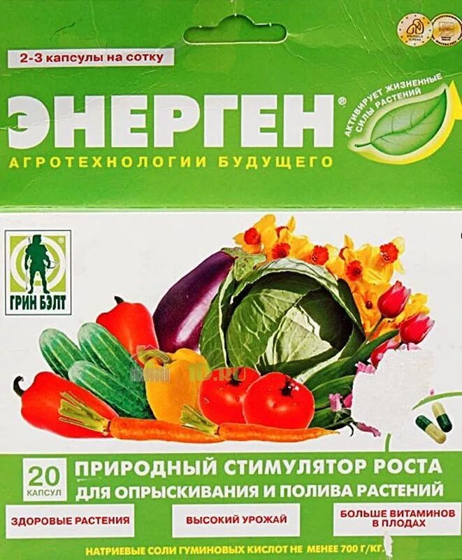 энерген аква грин бэлт хелаты 250мл. энерген аква для семян. энерген экстра 10 капсул. энерген в таблетках. энерген экстра (уп.
