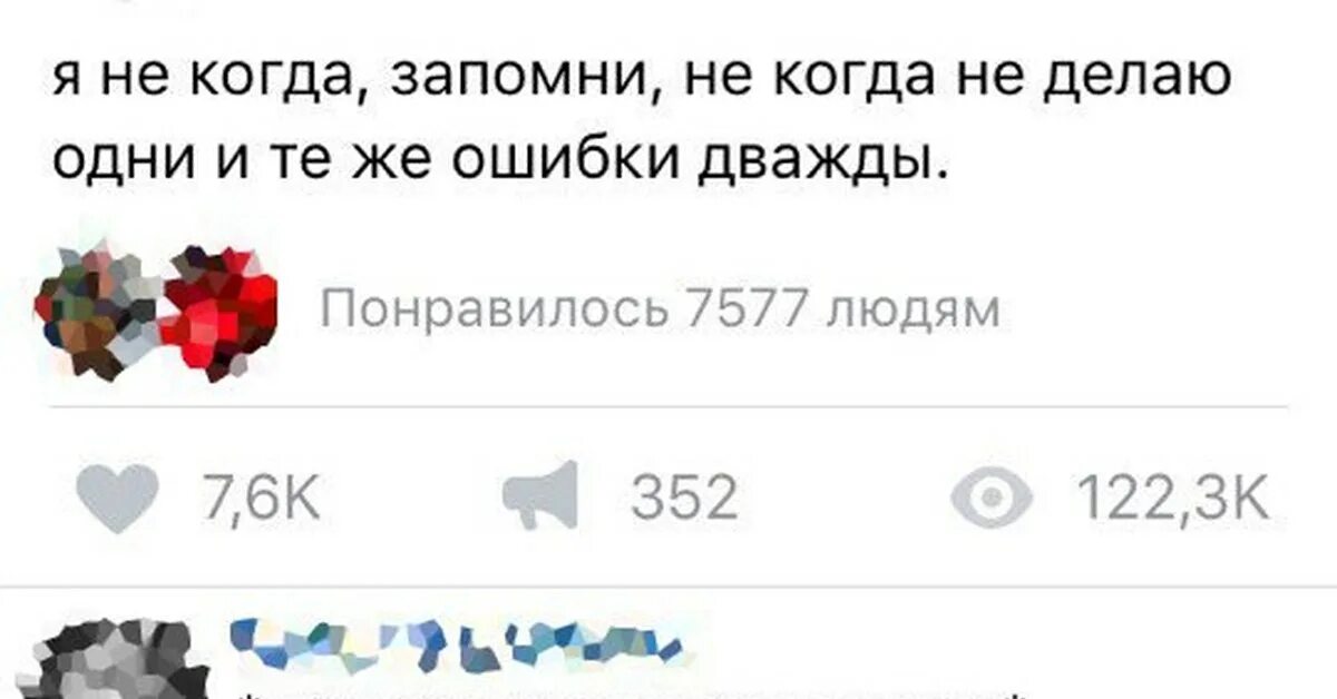 Тоже ошиблась