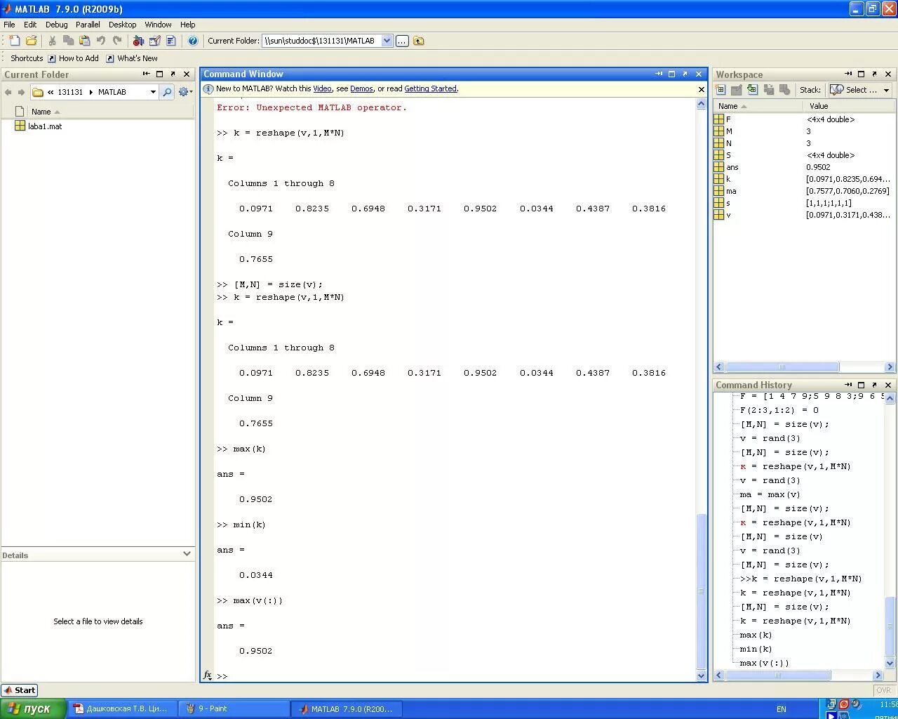 Matlab double. Matlab double