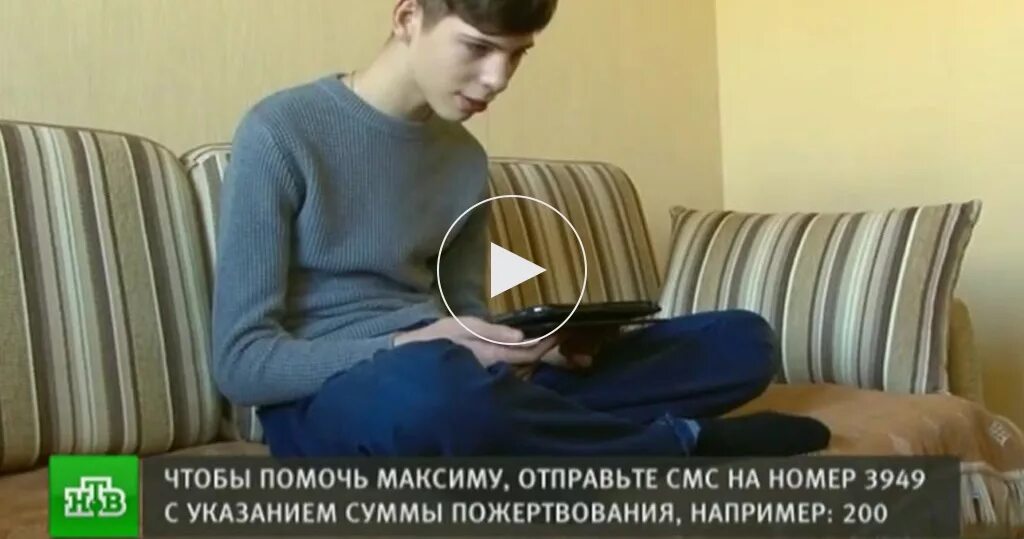 Передай максиму сообщение. Передай максиму сообщение
