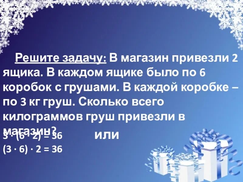 В школьный буфет привезли два ящика. Керпе турында сочинение 4 класс. Керпе по татарскому изложение 5 класс. Керпе перевод. Изложение по татарскому языку 5 класс Керпе.