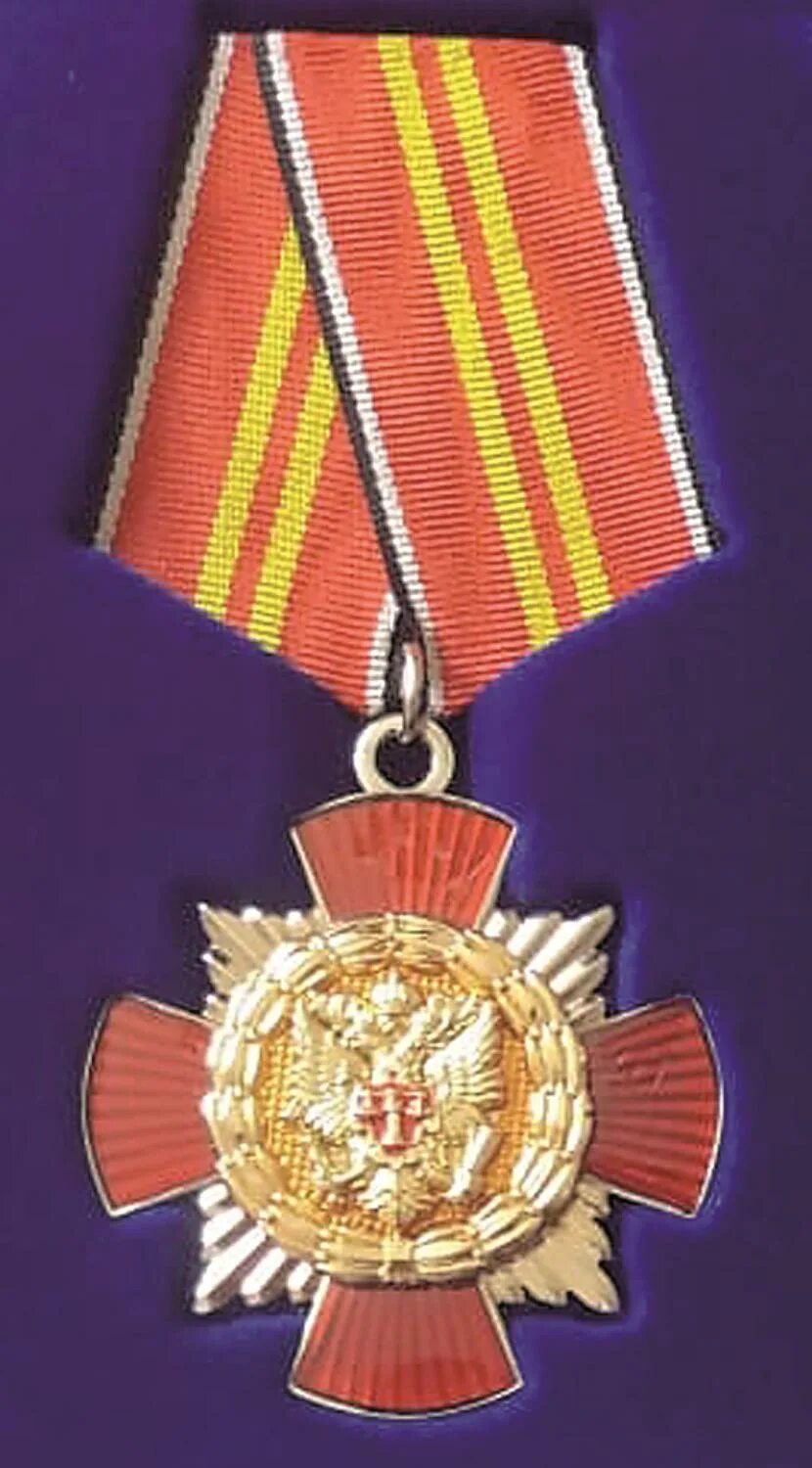 Медали судебного департамента при верховном суде рф. Медаль «за усердие» ii степени минюст. Медали судебной системы. Медаль судебного департамента. Награда «за безупречную службу» мчс россии.
