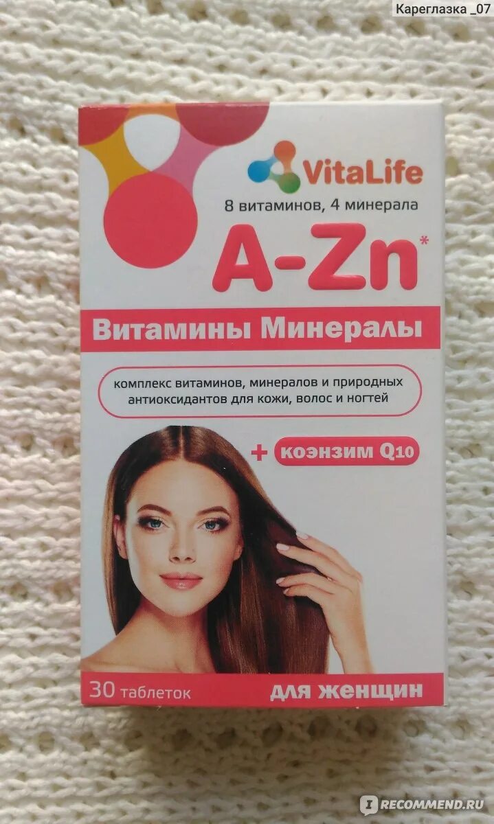 Комплекс витаминов для женщин. Комплекс витаминов для волос. Витаминно-минеральный комплекс для женщин. Витамины для женщин для волос.