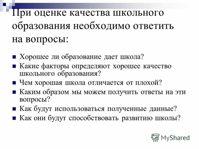 Чем работа отличается от школы. Чем работа отличается от школы. Проектно-исследовательская деятельность. Учение учебная деятельность. Отличие учебной деятельности.