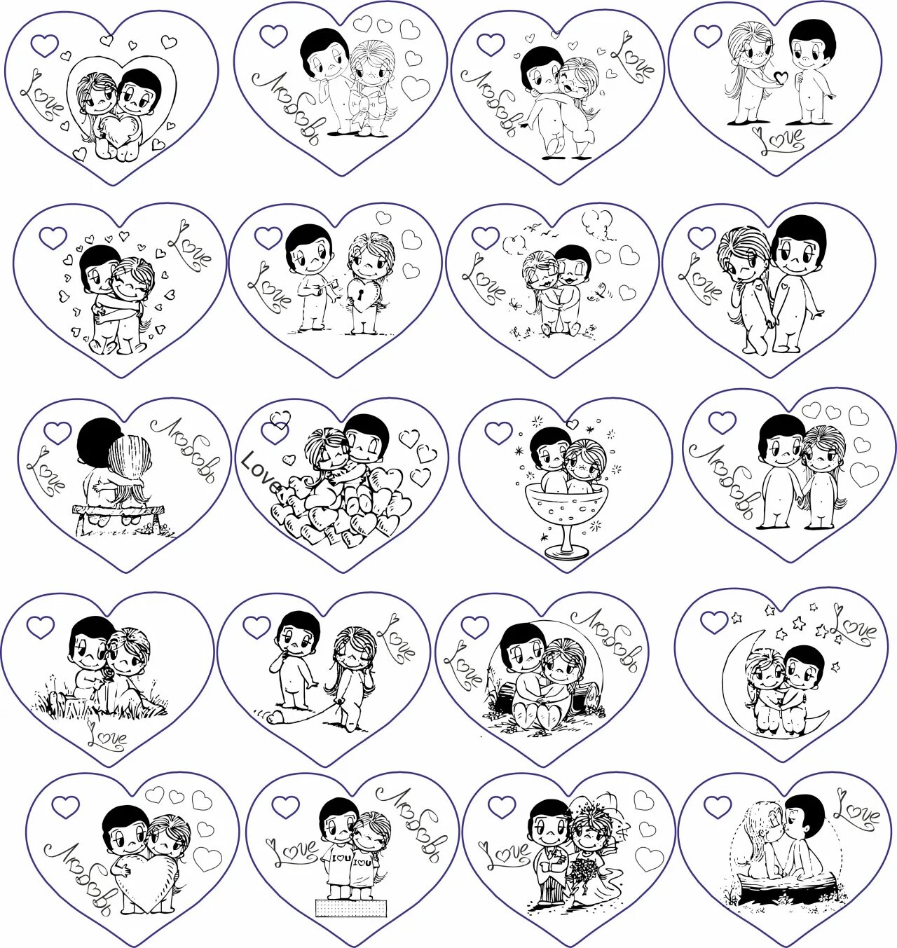 Шаблон love is. Лав из шаблоны для печати. лов ис шаблон. наклейки лав из. трафарет лав из.