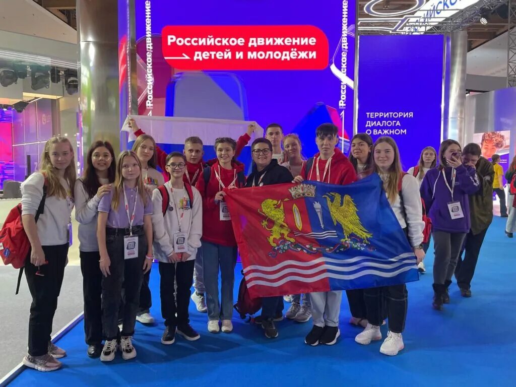 Движение 89. Российское движение детей и молодежи движение первых. молодежь. российское движение детей и молодежи надпись.