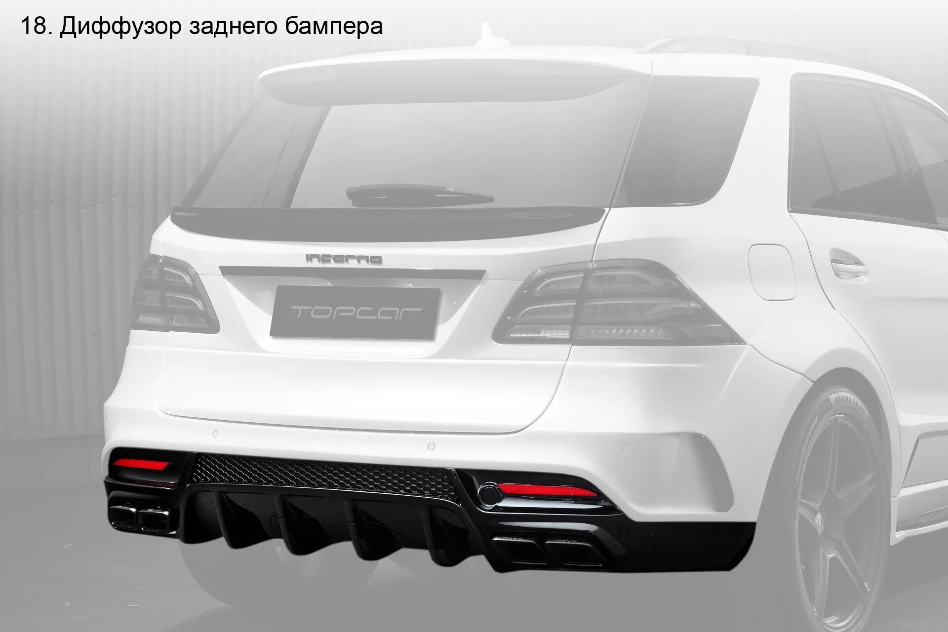 Диффузор заднего бампера. Ford s-max, (2015-2019) задний диффузор. диффузор заднего бампера swift. диффузор заднего бампера touareg nf. спортивный диффузор на задний бампер.