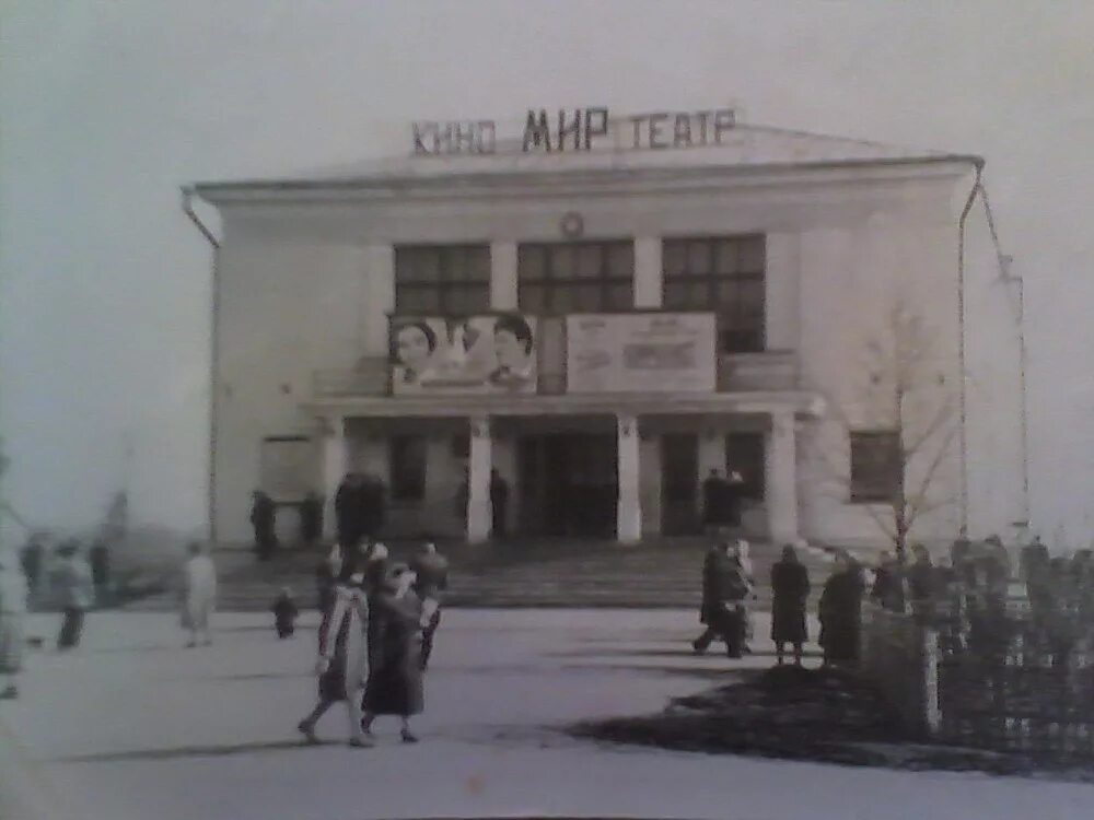 Кинотеатр русь коломна. Кинотеатр мир курган. Кинотеатр богородск нижегородская область. Фок победа богородск бассейн. Кинотеатр рассвет г.