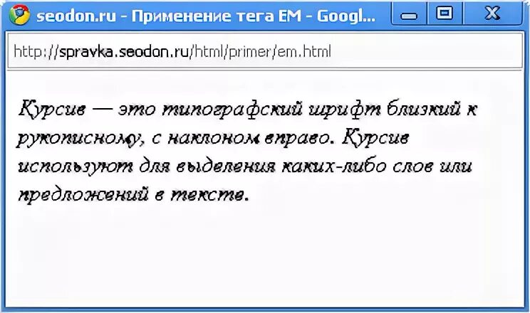 Какой тег применяют для создания блока ссылок. Какой тег применяют для создания блока ссылок