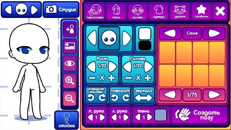 Новый гача мод. Гача старая версия. 7. Гача мод старлайт пати. Гача мод старлайт пати.