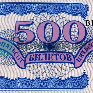 Ммм 50