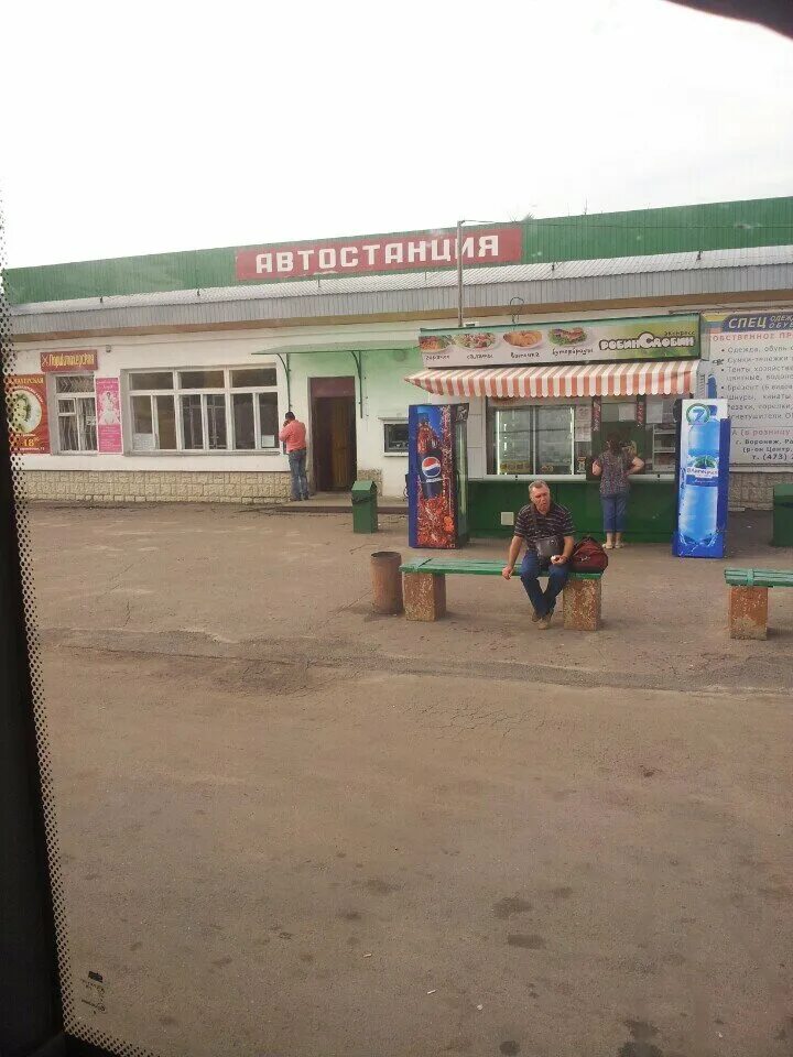 Автостанция воронежская область телефон. Автовокзал Красноармейск.