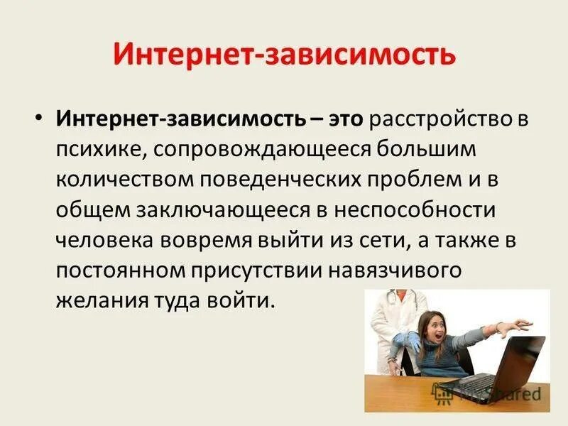 Что такое деадон в интернете. Что такое деадон в интернете