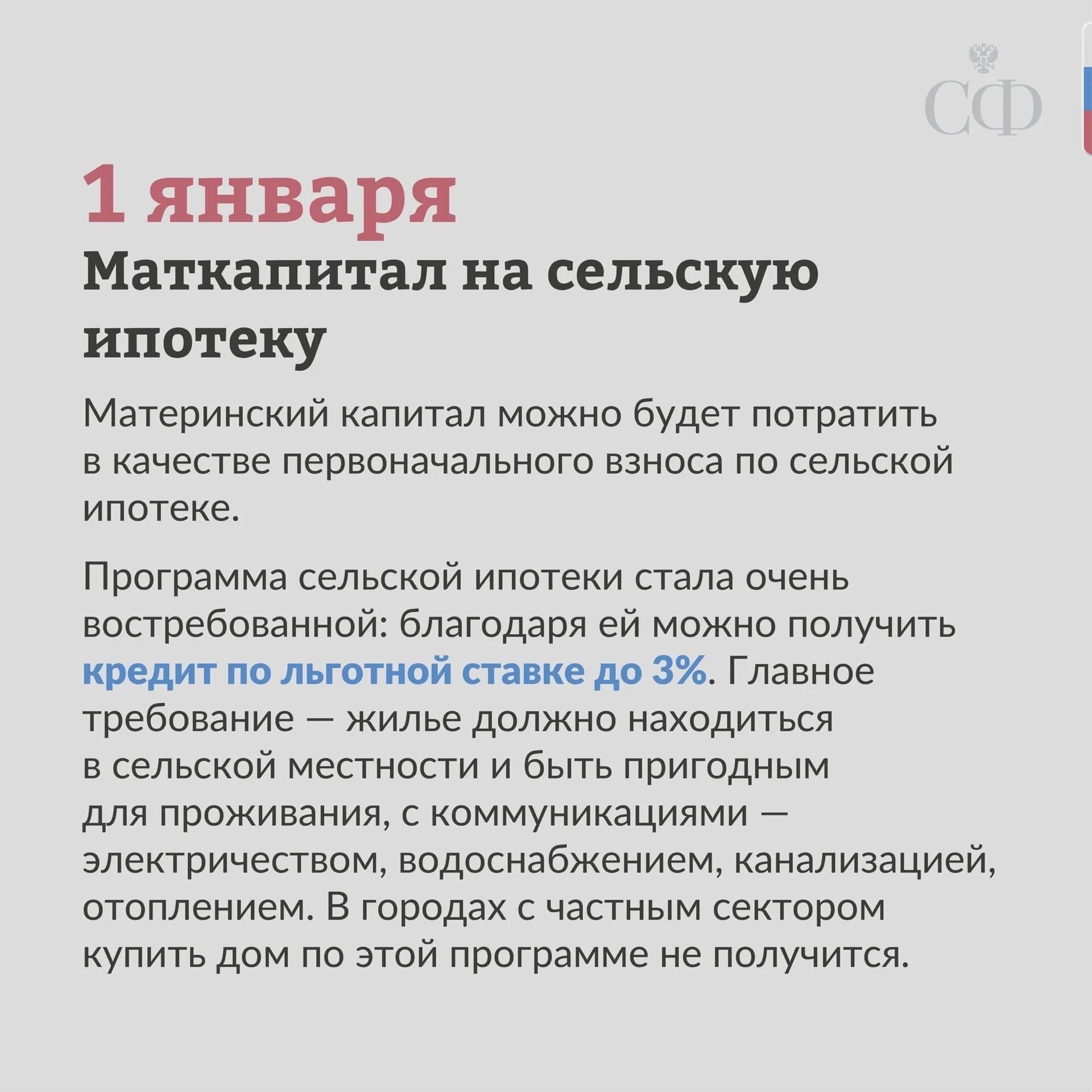 Какие законы вступят в январе. Новые законы в 2025 году в россии. изменения в законодательстве в 2025 году. законы вступающие в силу с 1 января 2025 года в рф. новое в законодательстве в 2025 году.