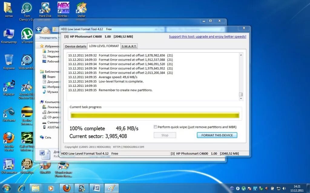 HDD Low Level. HDD format Tool. Low HDD format Tool. HDD Low Level format программы. Low level error