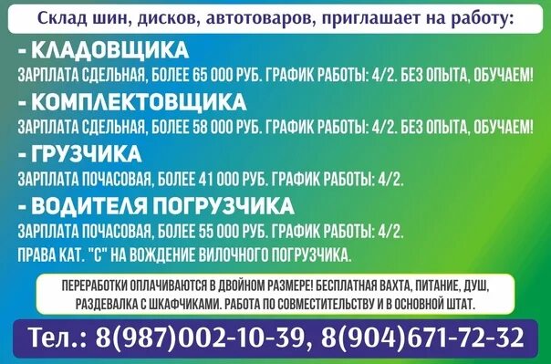 Без опыта график 2 2 Фотографии АВИТО ТОЛЬЯТТИ ПОДРАБОТКА