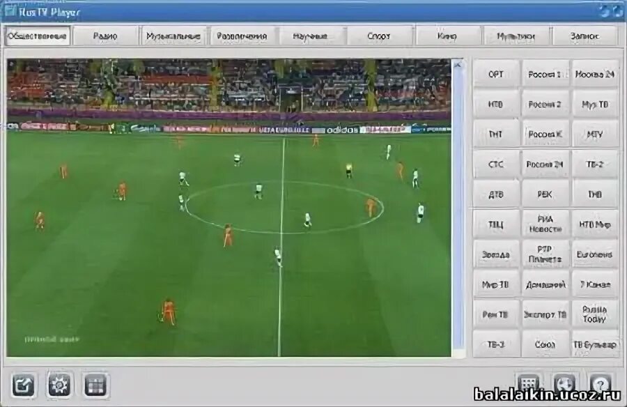 Программа ff