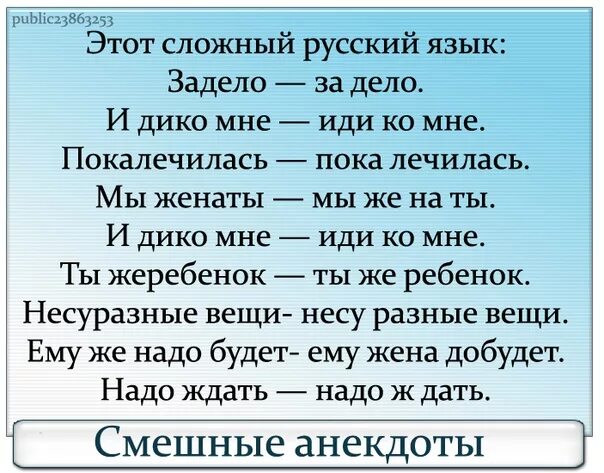 Сложный русский язык. Сложные фразы на русском. Цитаты. Этот сложный русский язык. Этот сложный русский. Стих иностранца