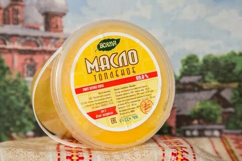 Жирность топленого масла