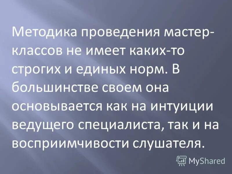 Деловая одежда. Строго единый. Девушка в костюме. Руководитель и сотрудник. Строго единый.