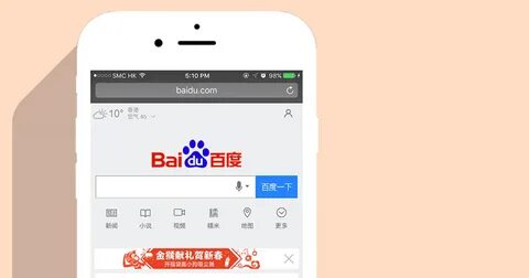 Baidu как поменять язык