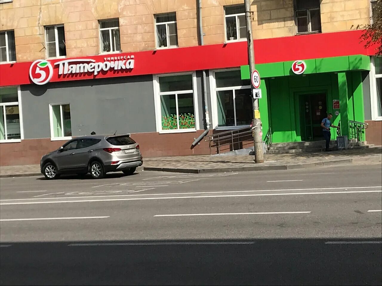 график работы пятерочки в липецке