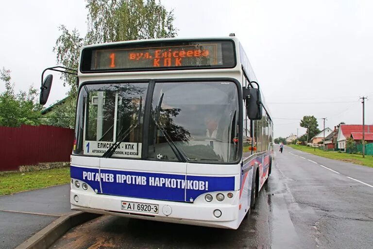 Маршрутка тракторный. Минск автобус. Автобус Рогачевский. Автобус Рогачева. Маршрутки Минска.