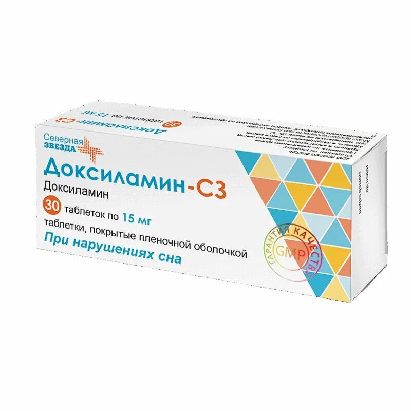 Лекарства северная звезда отзывы. Доксиламин СЗ табл. П/О 15 мг №30. Доксиламин таб п.о 15мг №30 Биоком. Доксиламин-СЗ 15мг. №30 таб. П/П/О. Доксиламин таб. П/О плен. 15мг №30.