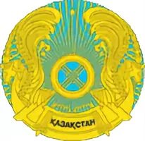 Именем республики казахстан
