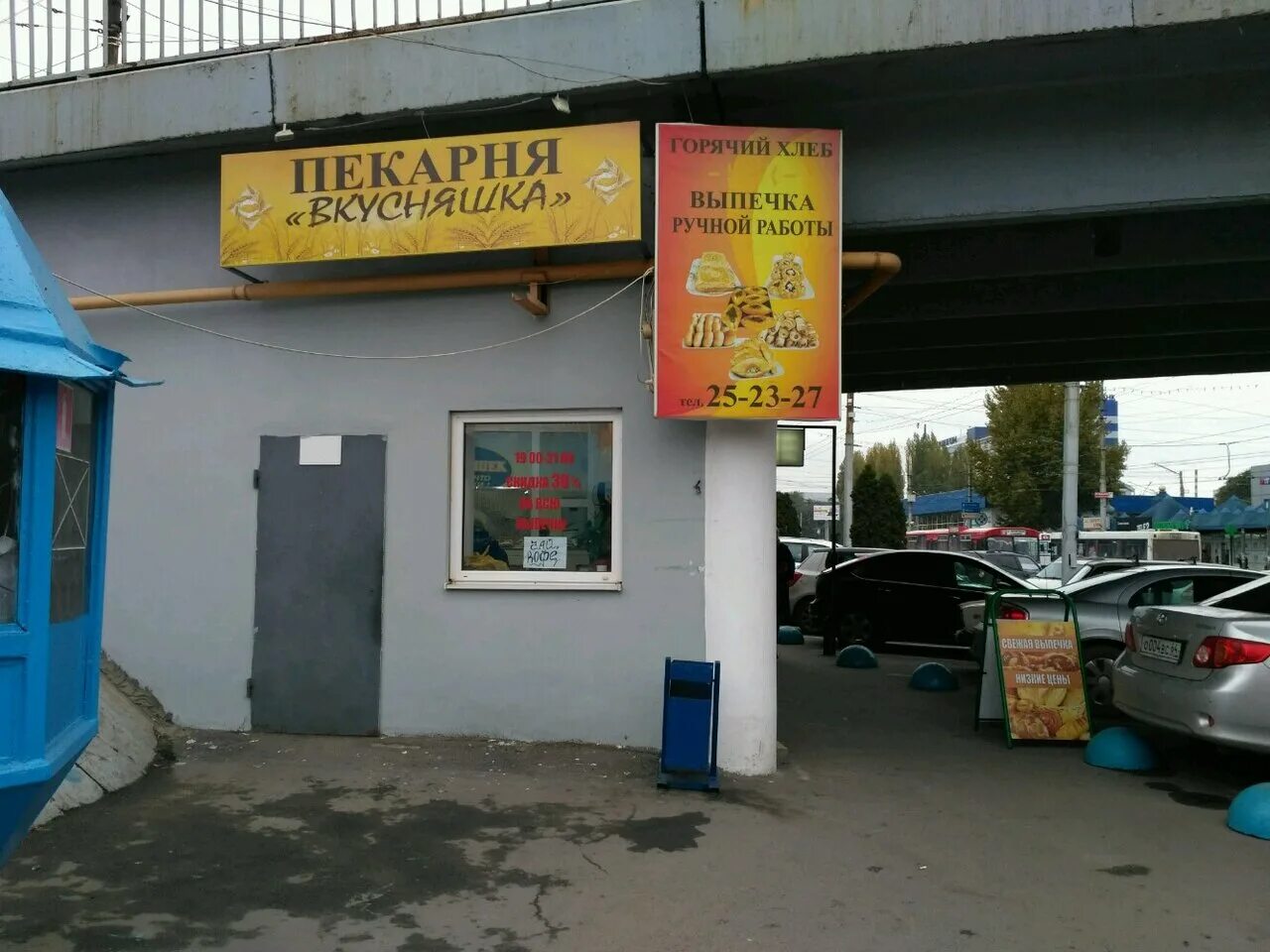 саратов, пр. проспект 50 лет октября 93 саратов на карте. 50 лет октября 93 з. проспект октября 93 в саратове. саратов 3 дачная золотко.