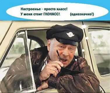 Скажи таксист