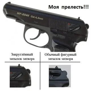 Мр 654к схема