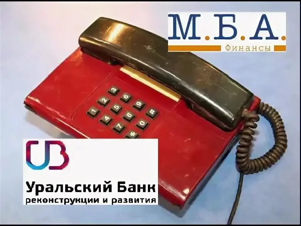 Должник мба финансы. МБА финансы.