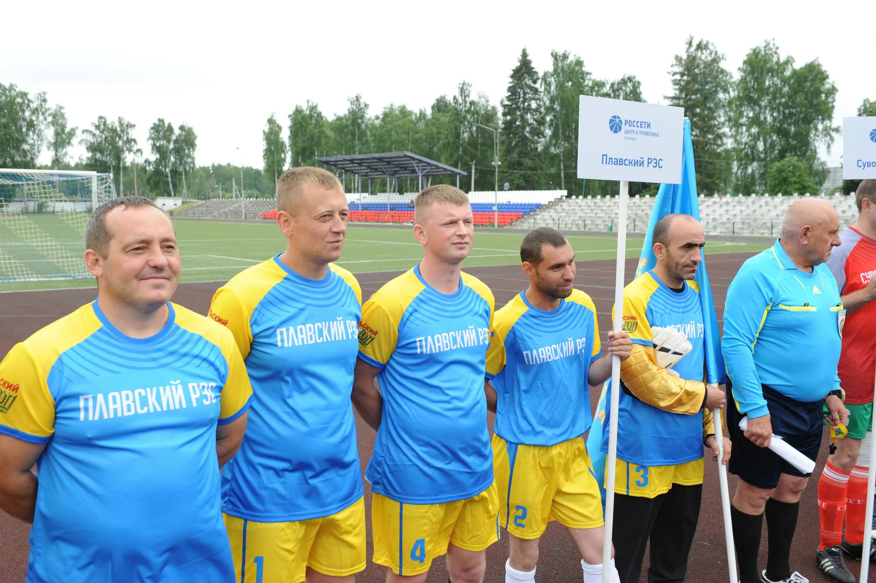 Сети наружного освещения. Энергообъекты это опасно. Россети центр и приволжье филиал тулэнерго. Филиал пао «россети центр и приволжье» рязань. Тулэнерго логотип.