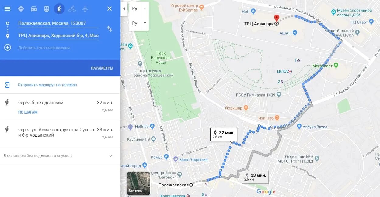 Авиапарк москва как добраться. Маршрут от метро ЦСКА до ТЦ Авиапарк. От метро аэропорт до ТЦ Авиапарк пешком. ТРЦ Авиапарк Москва станция метро. Метро ЦСКА торговый центр Авиапарк.