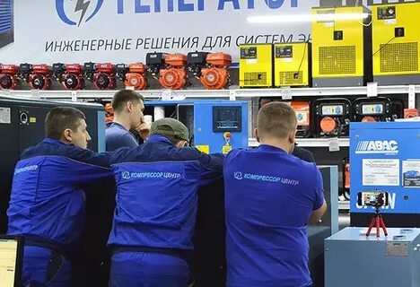 Компрессор центр